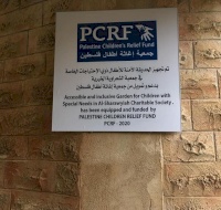 New Area for Children with Special Needs Opened in Attil village, Tulkarm