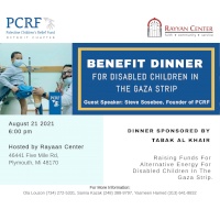 PCRF - Detroit 2021 Benefit Dinner