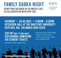 Columbus Family Dabka Event 2022
