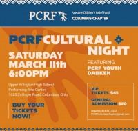 PCRF - Columbus Cultural Night 2023