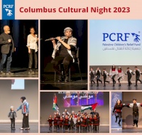 PCRF-Columbus Chapter Holds 2nd Children's Dakba Cultural Night
