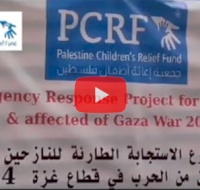 Emergency Response Project in North Gaza