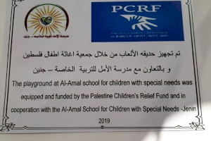 School in Jenin for Special-Needs Children's Gets New Playground