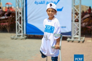 Second Camp Ability for Amputees in Gaza