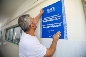 Dialysis Department Gets New Machines in Gaza