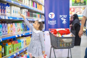 Supporting Gaza's Orphaned Children with Zakat Foundation of America