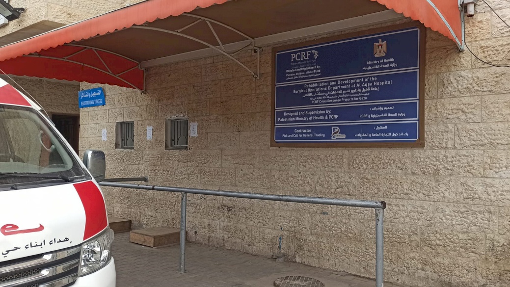 PCRF Resumes Restoration of Al-Aqsa Hospital Operations Department in Gaza After Ceasefire