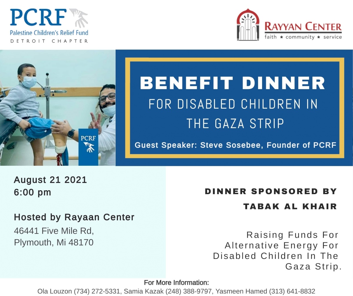 PCRF - Detroit 2021 Benefit Dinner