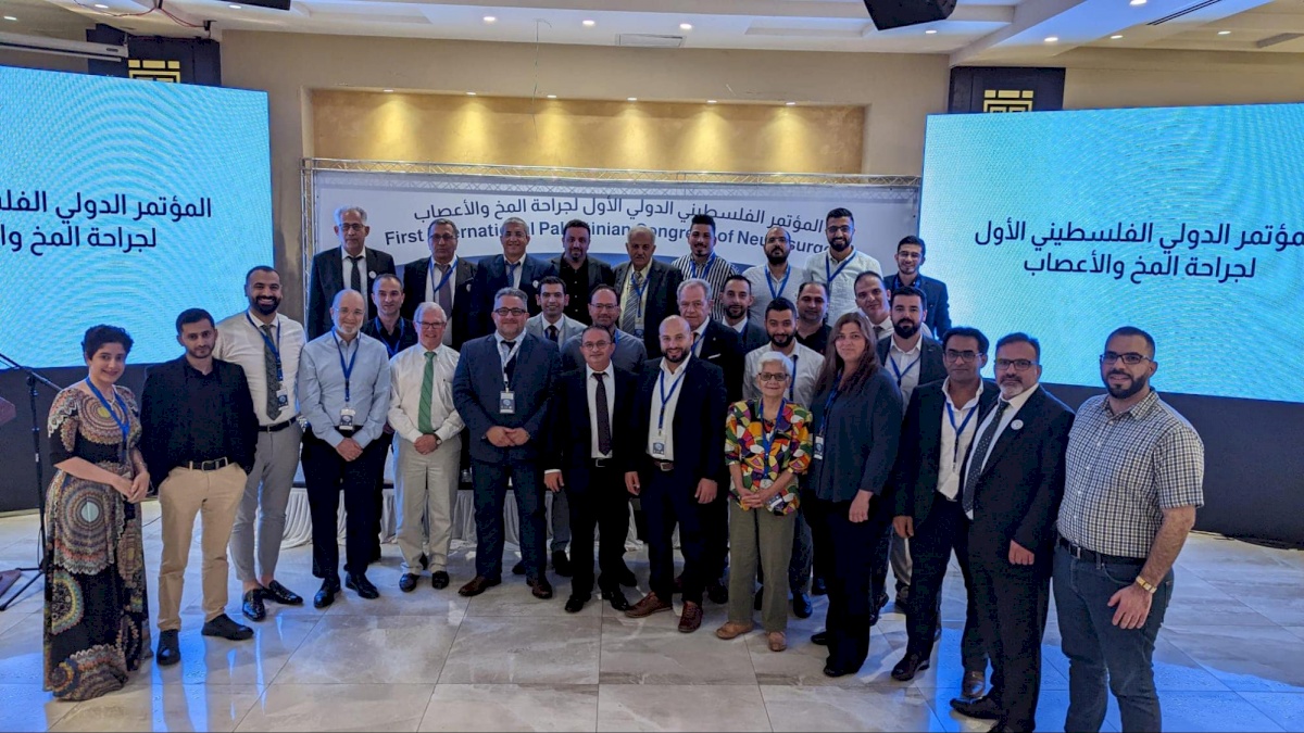 First International Palestinian Congress of Neurosurgery In Partnership With PCRF