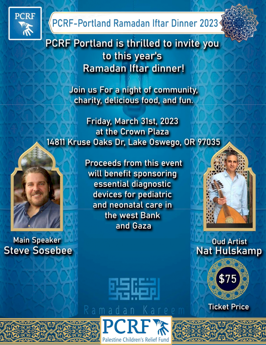 PCRF - Portland Ramadan Iftar Dinner 2023 