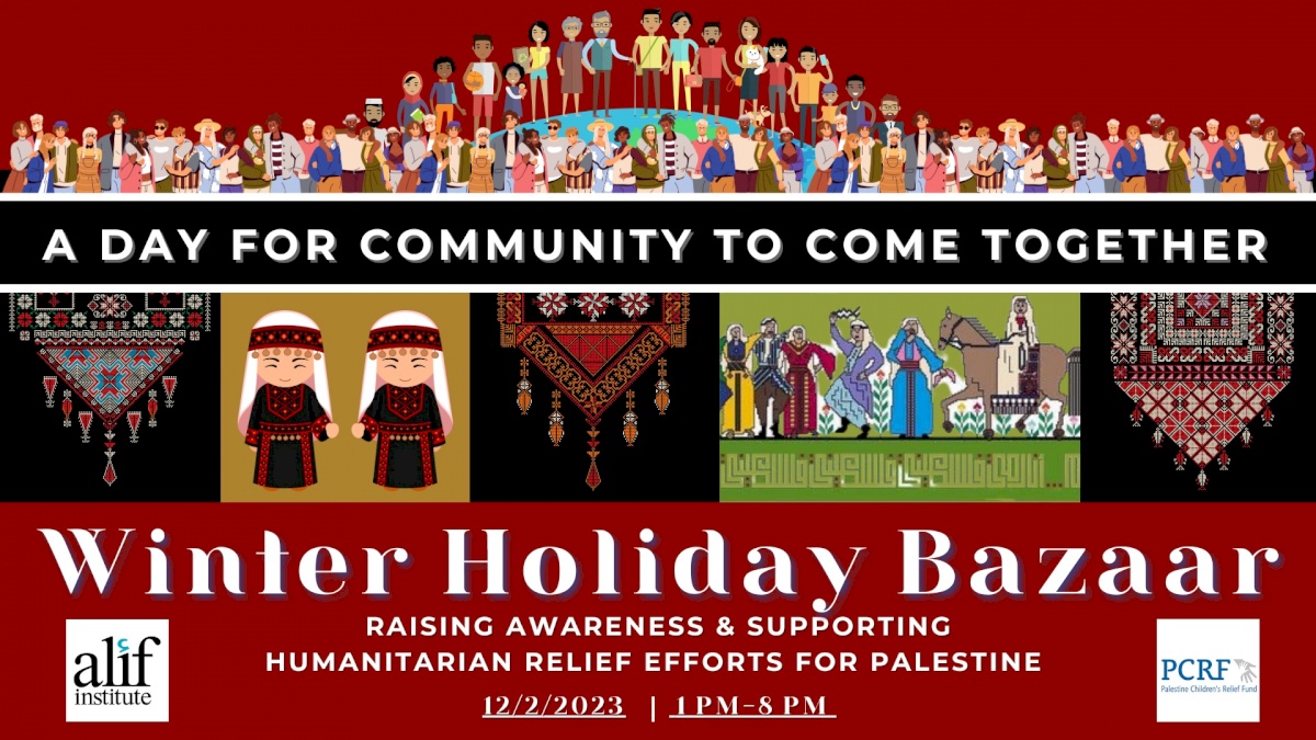 PCRF - Atlanta Alif Institute - Humanitarian Relief Efforts for Palestine 2023