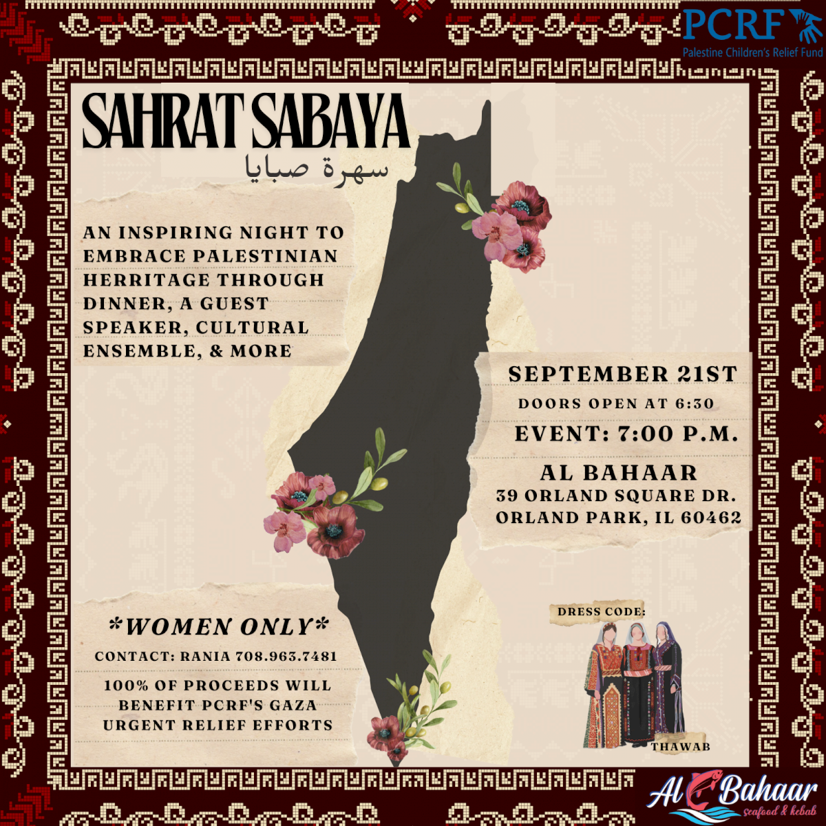 PCRF-Chicago Sahrat Sabaya