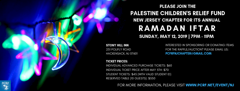 PCRF – NEW JERSEY RAMADAN IFTAR