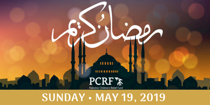 PCRF- CLEVELAND CHAPTER- ANNUAL IFTAR DINNER